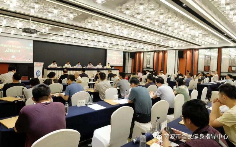 National Go Association held the 7th Annual Congress-02
