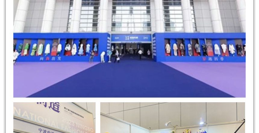 International Fashion Fair