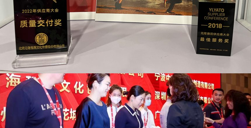 Best Quality Supplier